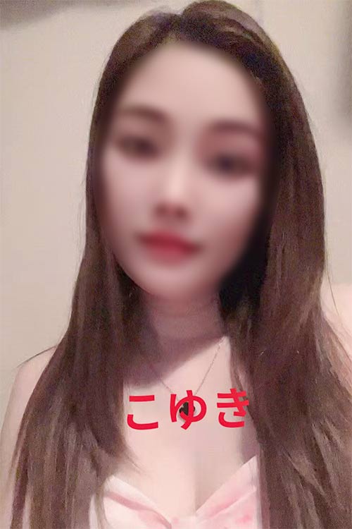 こゆき 
