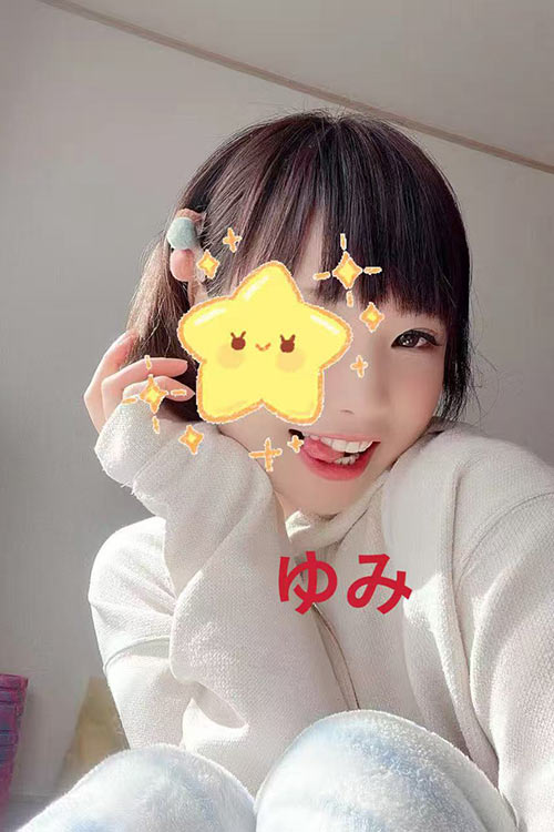 ゆみ 