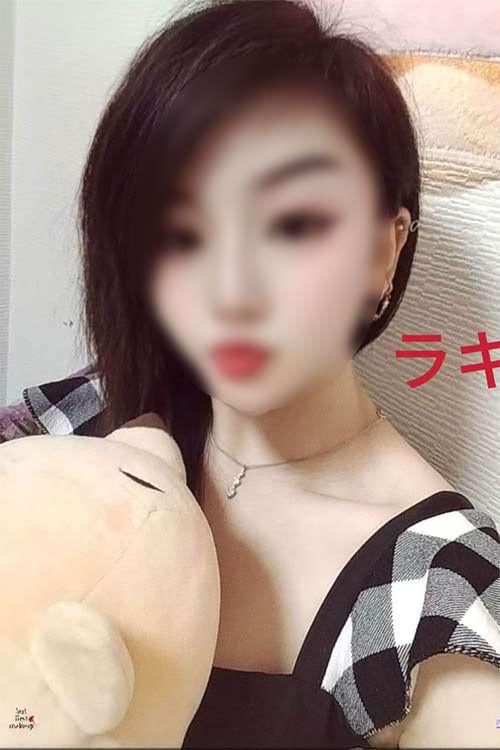 ラキ 