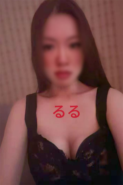 るる 