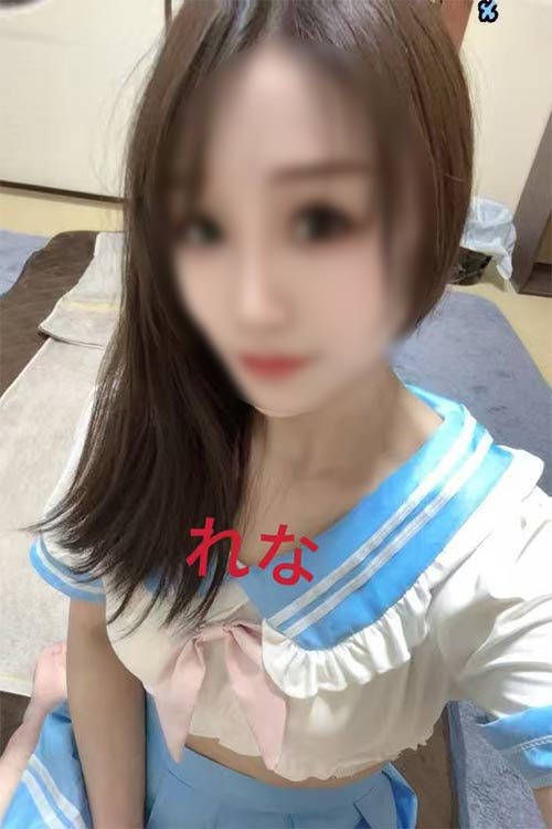 れな 
